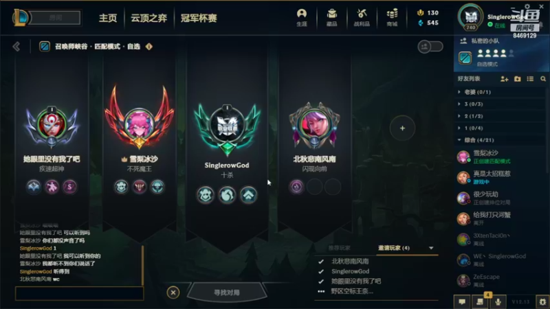 【2022-07-14 17点场】SinglerowGod：玉龙小教学