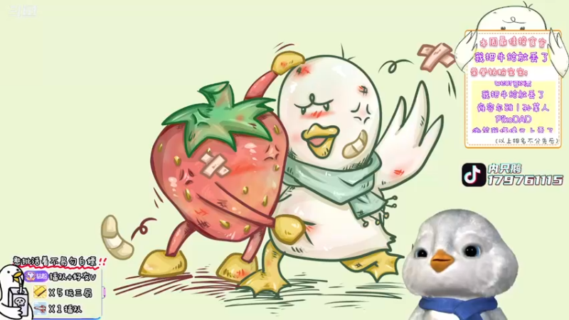 【2022-07-14 11点场】内只鹅：【小奶团】我也不想当憨憨啊