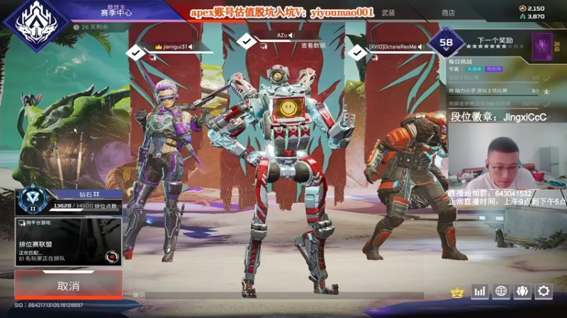 【2022-07-14 11点场】阿祖AZu2tap：今日搞猎排gogogo