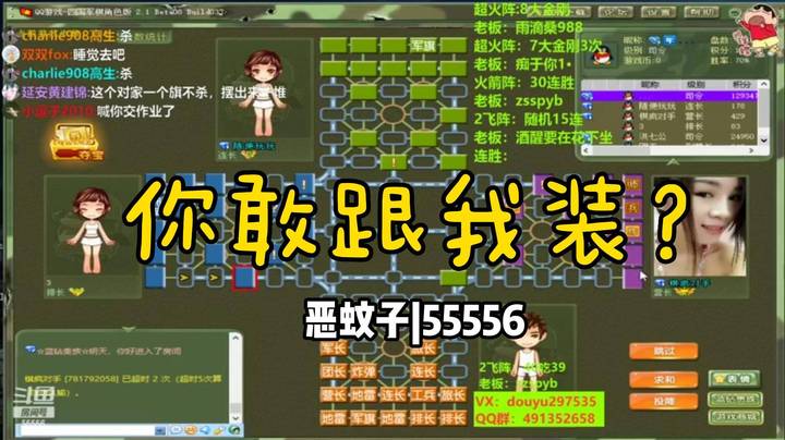【恶蚊子】我不发威你当我是病猫呢！还敢在跟我装？