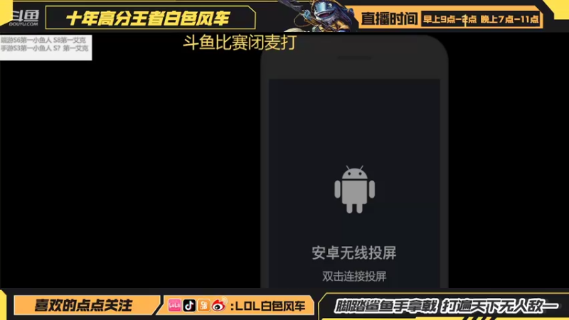 【2022-07-15 08点场】白色风车丶丶丶丶：第一鱼人！新版本强势英雄教学