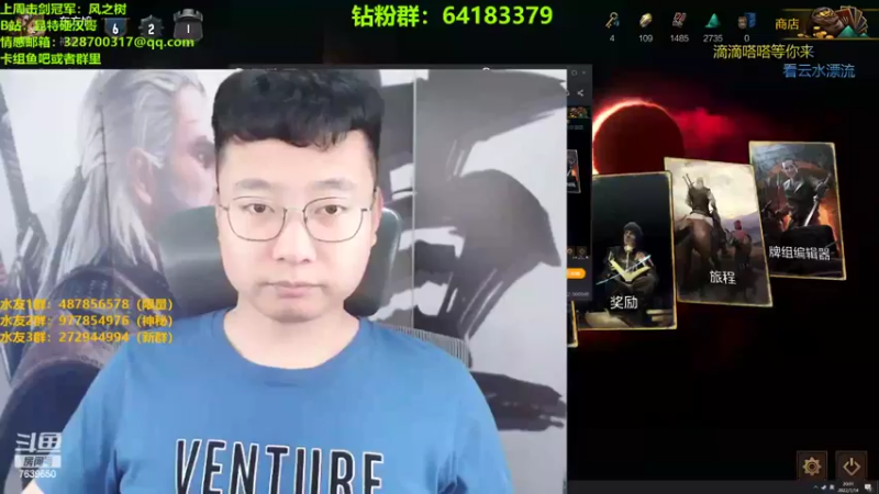 【2022-07-14 20点场】硬汉哥孙士彧：昆特牌真是太好玩了