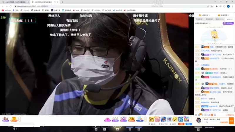 【2022-07-15 18点场】解说嘟师傅：【嘟师傅】深夜食堂