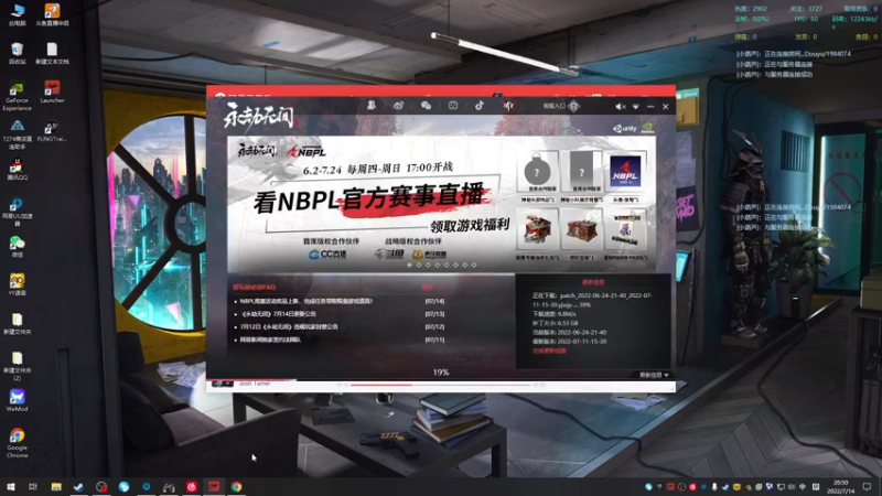【2022-07-14 20点场】Li李子安：摆烂主播。爱看不看！