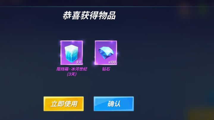 钻码多香啊
