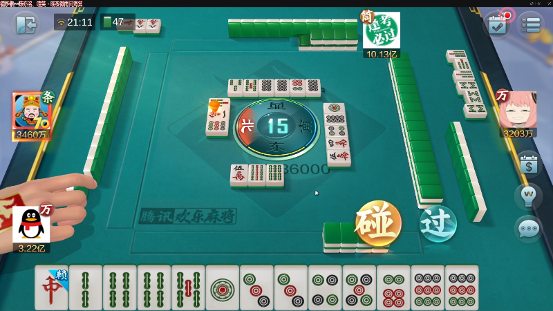 【欢乐麻将】靓旭的精彩时刻 20220715 21点场