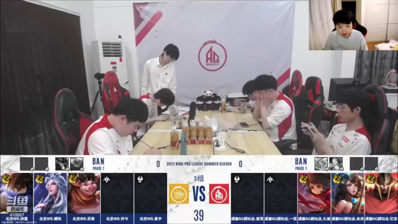 【2022-07-15 19点场】eStarProAlan：Alan：AG vs WB