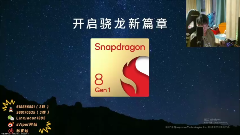 【2022-07-15 20点场】sViper丶阿灿：阿灿：吃饭睡觉，打王者