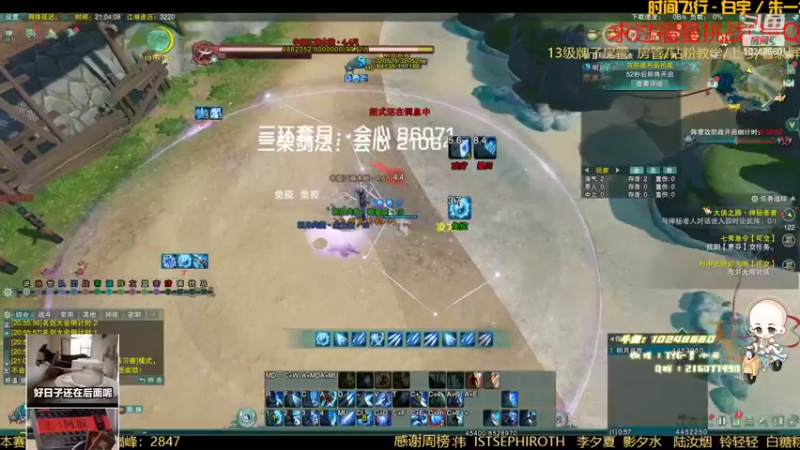 【2022-07-09 21点场】夏小花六：随机杯 混他一整天