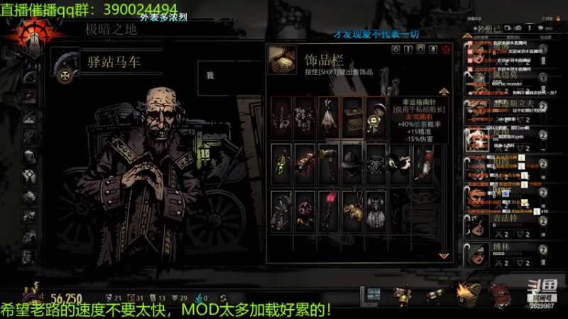 【2022-07-14 23点场】下人灰：在疯狂之后~稳住！能过就行不行就跑！