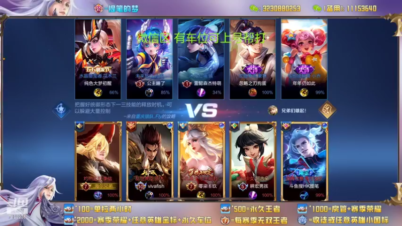 【2022-07-15 14点场】HK提笔：国服二带三，全天有车位