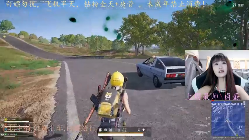 【2022-07-15 19点场】小珊子z：TPP有车位，落地成盒哪家强