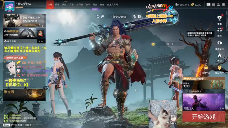 【2022-07-14 22点场】咕咕喵nya：来啦！火辣辣的天气火热热的我☀️
