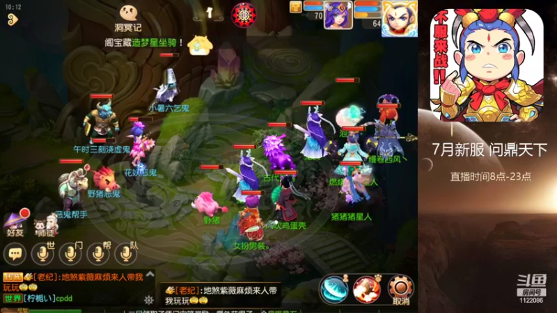 【2022-07-15 10点场】燃烧的外星人：问鼎天下，战斗暴龙兽