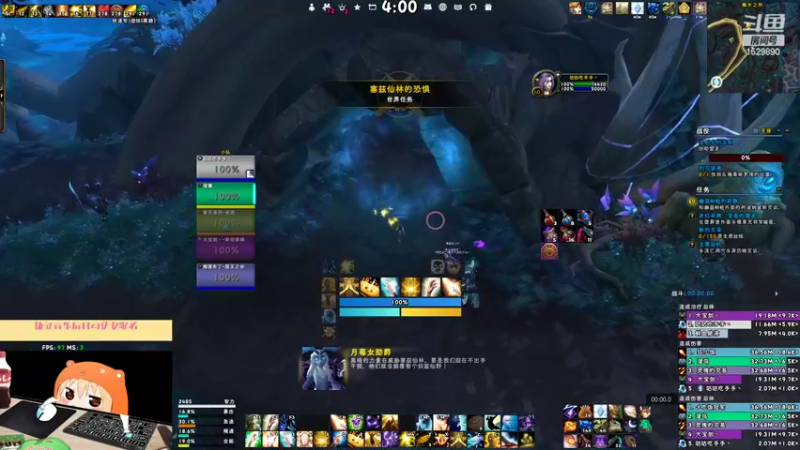 【魔兽世界】灌装啤酒少女的精彩时刻 20220712 04点场