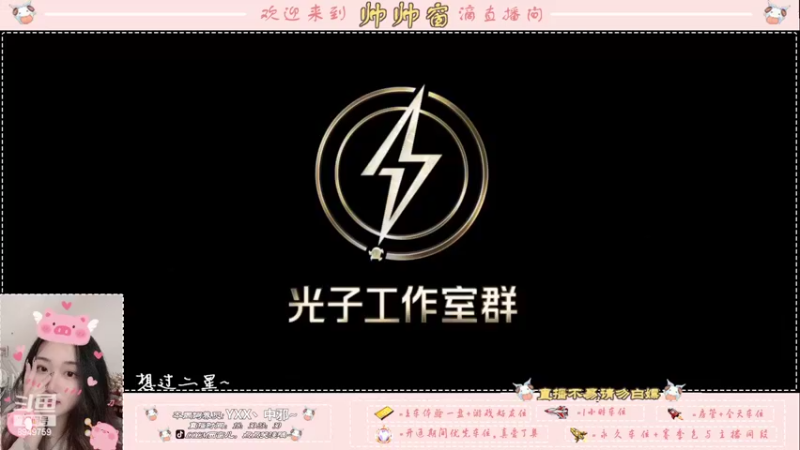 【2022-07-15 16点场】西窗er：努力成为甜妹的第一天