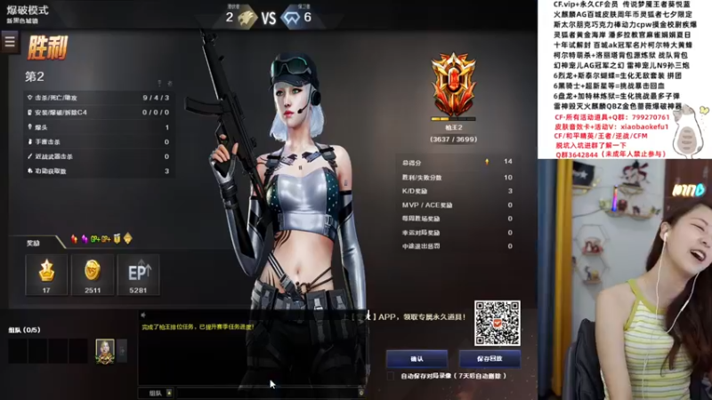 【2022-07-15 18点场】传情小小：小小：为什么嗜睡