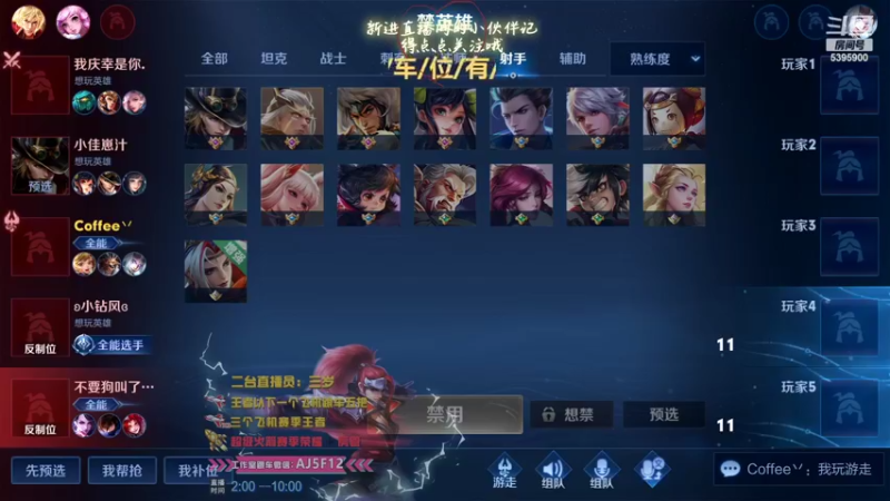 【2022-07-15 09点场】A老回：瞬杀流小明边路