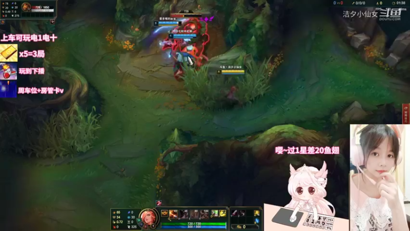 【英雄联盟】洁夕小仙女的精彩时刻 20220714 22点场