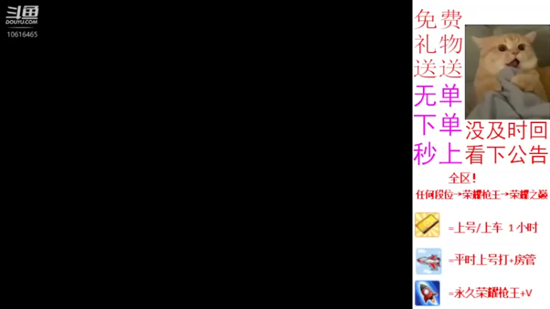 【2022-07-12 19点场】小傻瓜丶胡哥：新赛季冲！