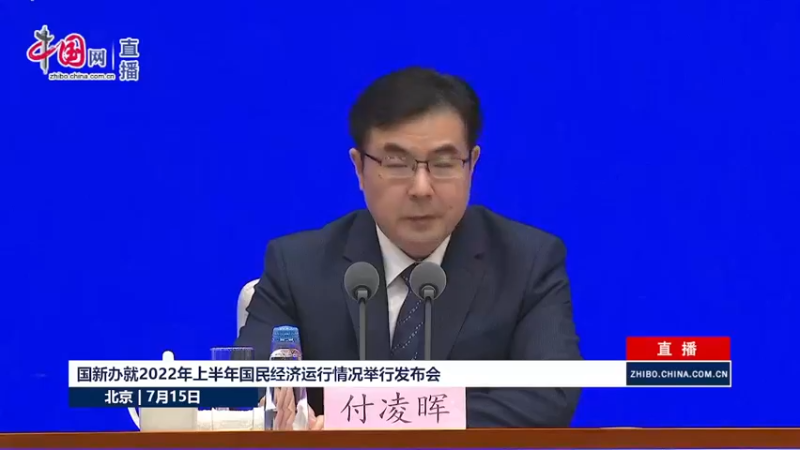 【2022-07-15 10点场】正能量之声：农业农村部新闻办公室新闻发布会