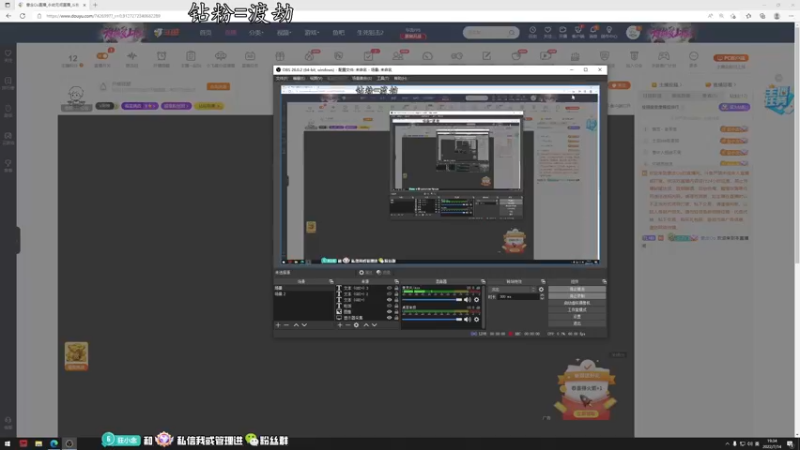 【2022-07-14 19点场】意念Oo：念念子：温柔男孩Max