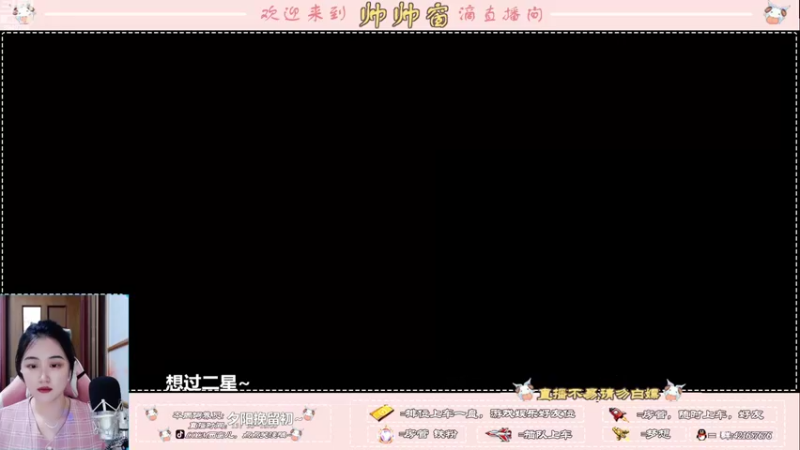 【2022-07-13 09点场】西窗er：努力成为甜妹的第一天