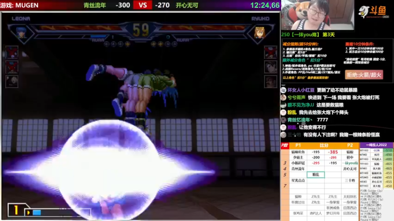 【2022-07-14 22点场】那日的风：【MUGEN】我边上都是放录像的