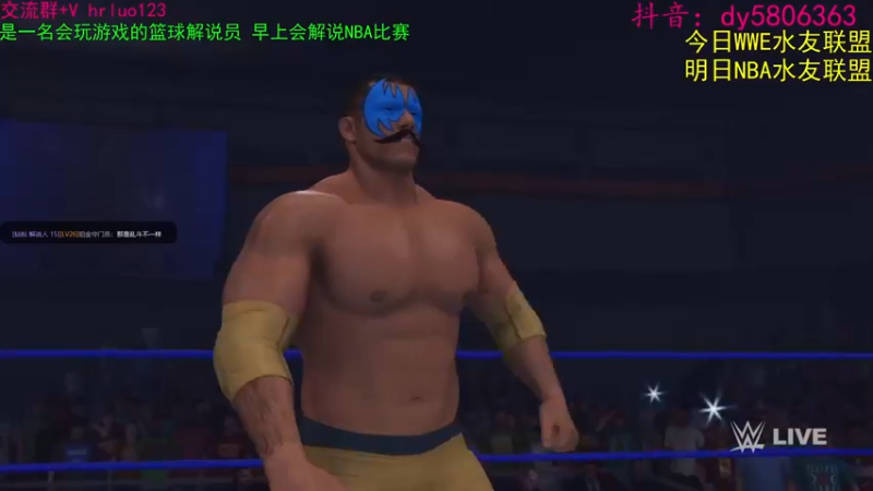 【2022-07-09 20点场】91斧王娱乐NBA解说：wwe水友联盟首发！