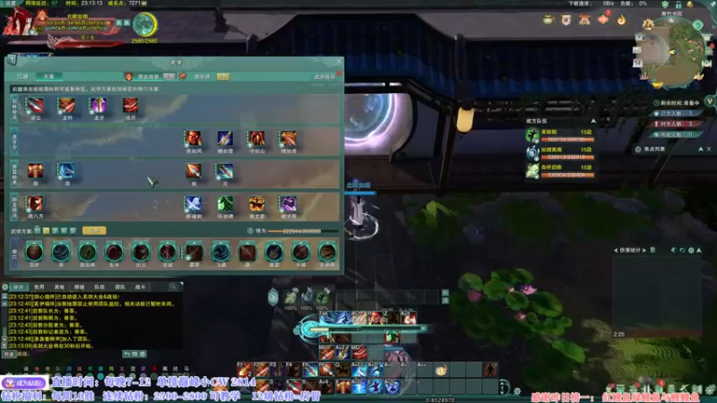 【2022-07-14 23点场】丶月咒：【月咒】天策竞技！就差亿局啦