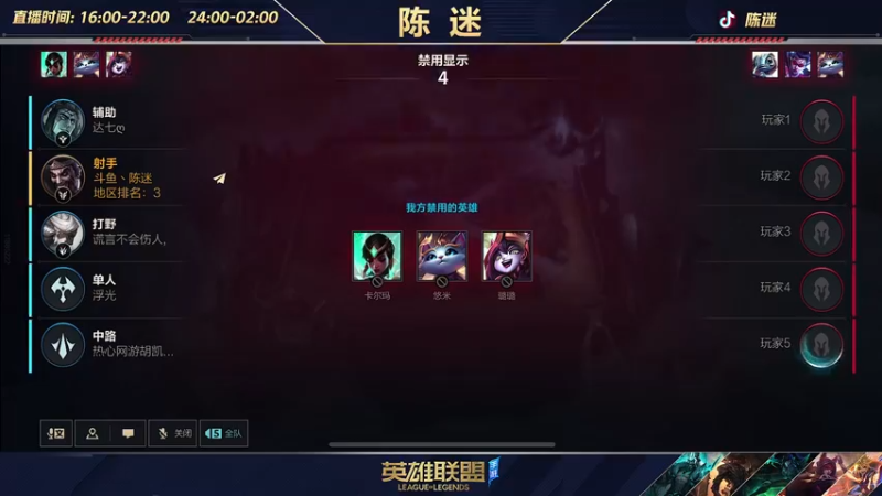 【2022-07-15 18点场】陈迷丶德莱文：陈迷：最强德莱文沉浸式屠杀秀