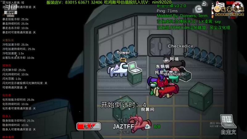 【2022-07-15 21点场】仙某某：神秘的直播间 88080