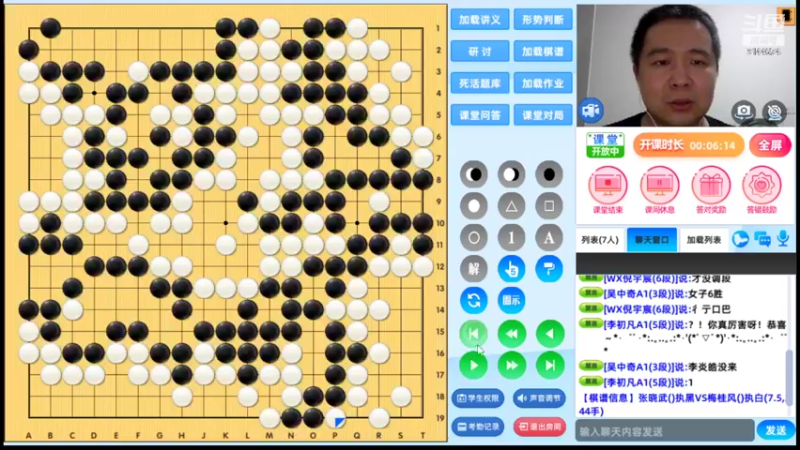 周五7点半高段班20220715围棋