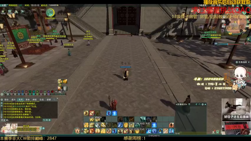 【2022-07-14 19点场】夏小花六：苍大歌再次起航