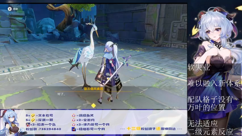 【2022-07-12 22点场】刻晴天下第一优雅：万叶在3.0将面对什么？