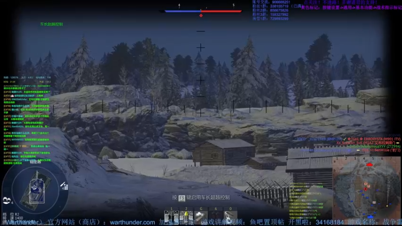 【2022-07-11 21点场】战争雷霆老铁：【战争雷霆国际服】空陆一体仿真战争网游