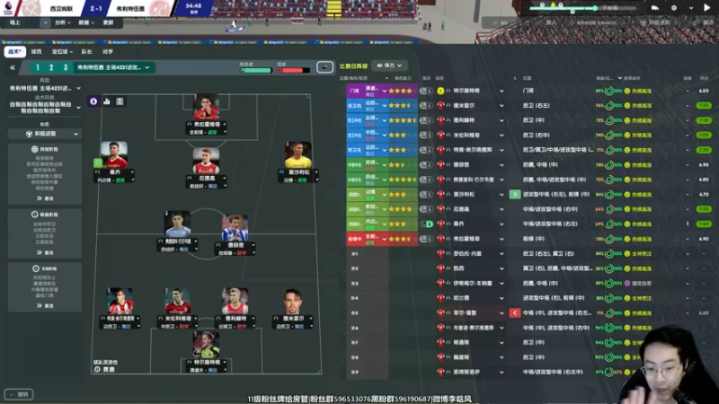 【2022-07-14 22点场】李晗风：11-12赛季补丁升英超第四赛季四线争冠