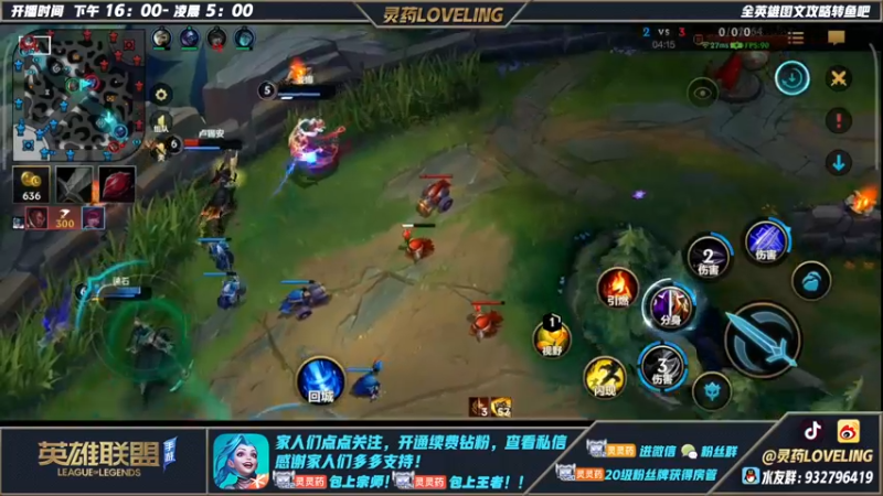 【2022-07-15 00点场】灵药LoveLing：灵药：已经峡谷之巅第一！传说段位单排！