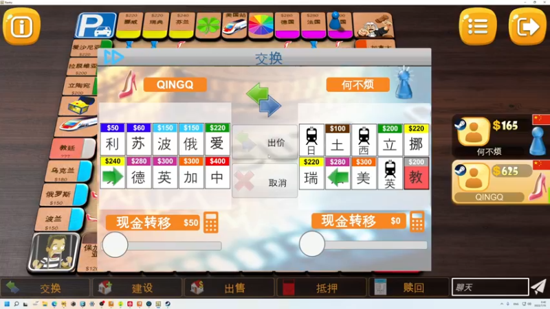 【2022-07-15 00点场】晴晴跑不动：5点之前来