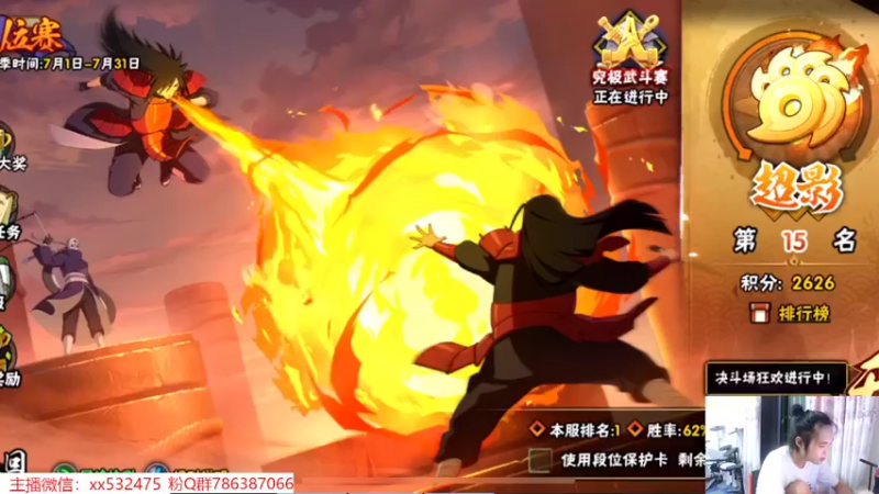 【2022-07-15 20点场】奶瓶lxx：逐梦一哥day83