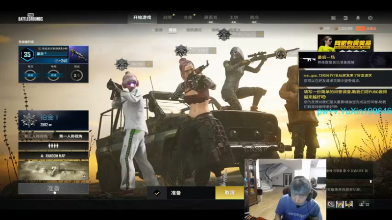 【2022-07-14 23点场】17Xbei丷：全天双倍亲密度哦