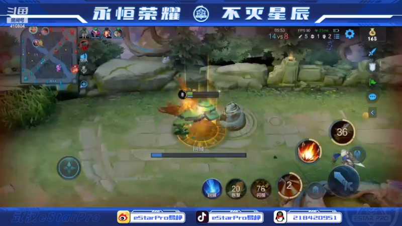 【2022-07-15 02点场】eStarPro易峥：巅峰赛笨鸟先飞