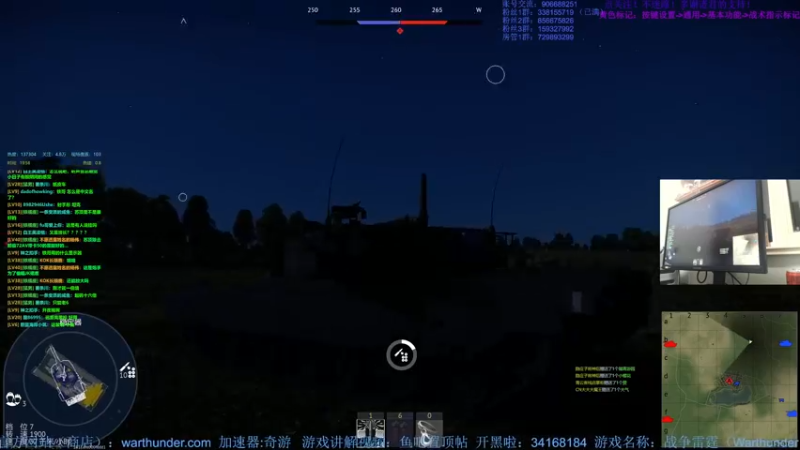 【2022-07-13 19点场】战争雷霆老铁：【战争雷霆国际服】空陆一体仿真战争网游