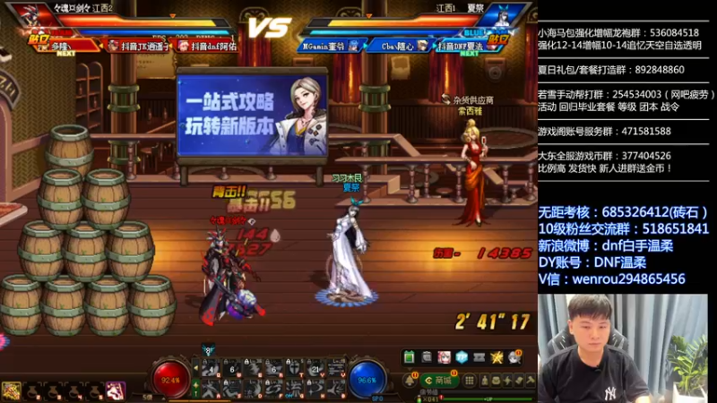 【2022-07-14 22点场】DNF白手温柔：无敌点将小王子来也