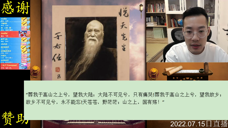 【文化】都说我名字很LOW的精彩时刻 20220715 22点场