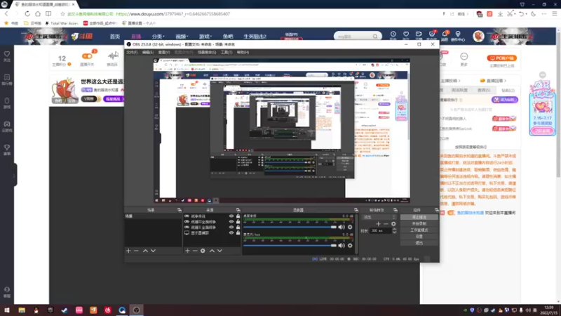 【2022-07-15 12点场】鱼的眼泪水知道：世界这么大还是遇见你 3797946
