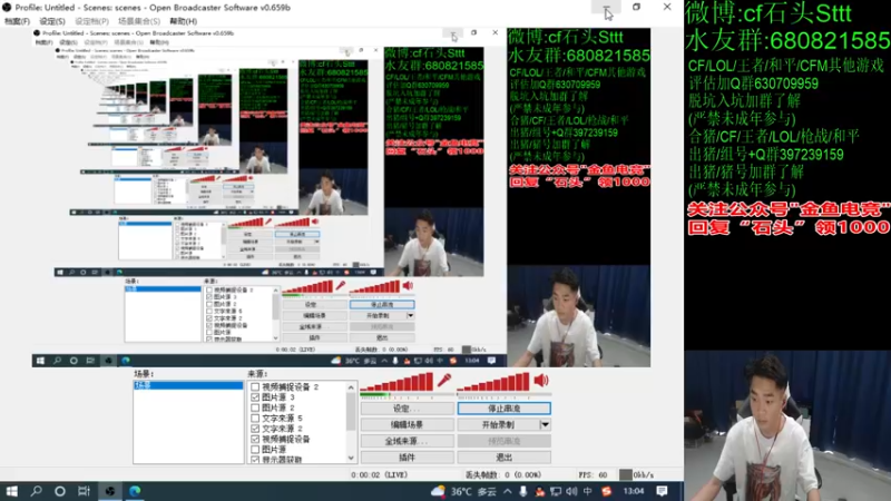 【2022-07-15 13点场】白鲨石头丶：大家一起看季后赛~双倍！