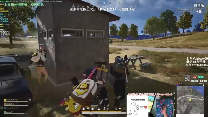 【2022-07-15 12点场】狙击教官：对狙没输过?