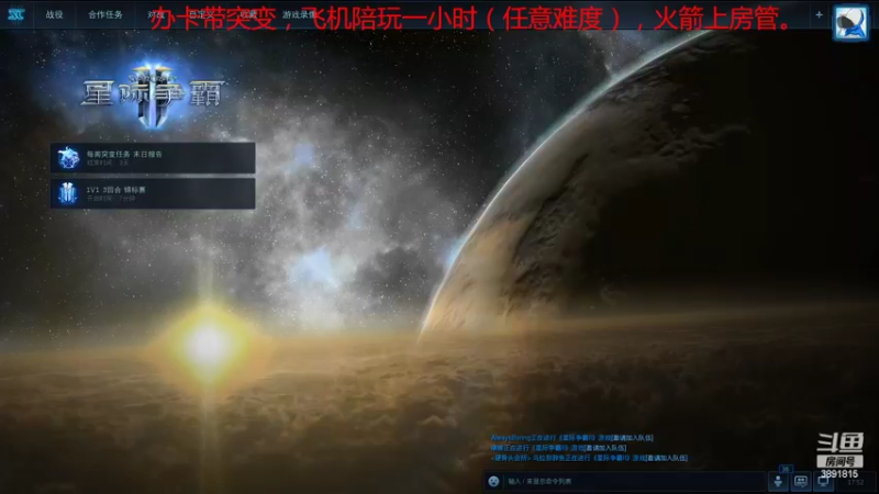 【2022-07-14 17点场】虞城小鱼儿：【合作任务】老鱼玩法~~