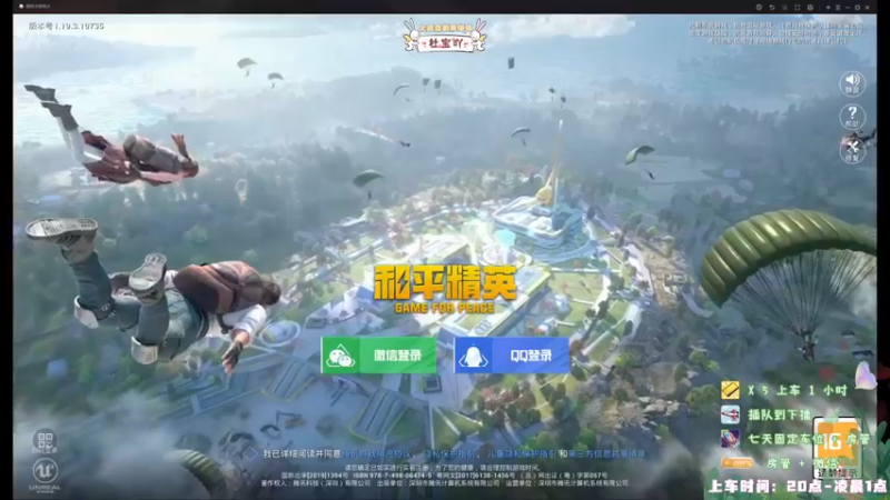 【2022-07-14 13点场】你看着办吧哼：ʕ•͡•ʔ 神智不清直播间